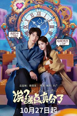 誒？差點(diǎn)真分了