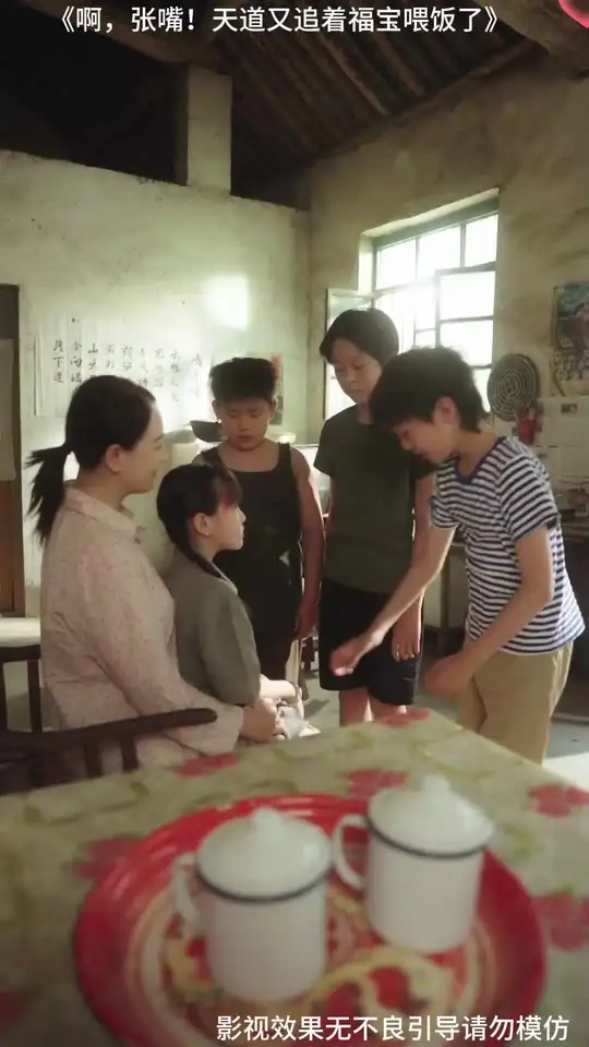 啊張嘴天道又追著福寶喂飯了