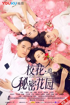 ?；ǖ拿孛芑▓@