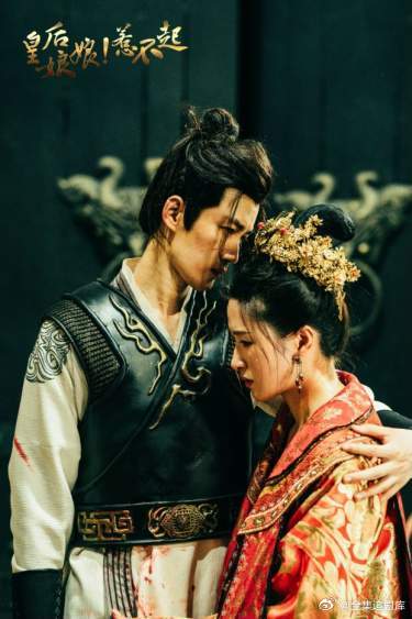 皇后娘娘惹不起(與君長(zhǎng)相思)